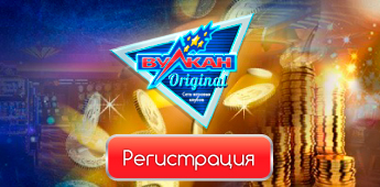 Приветственный